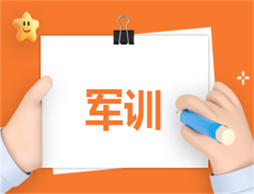 大学生个人军训心得体会