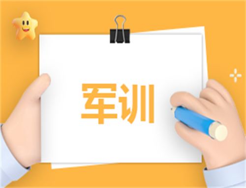 高中秋季军训心得感悟