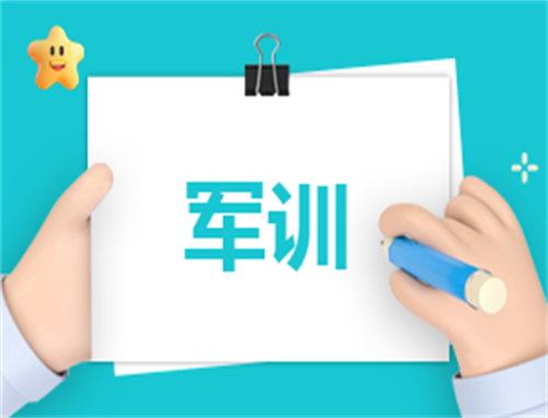 军训心得体会范文10篇