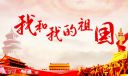 爱国的读书心得作文怎么写