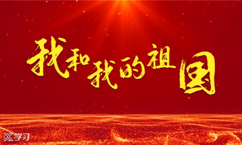 个人爱国心得体会