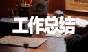 2022年考研个人心得体会