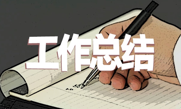 关于组织收看弘扬教育家精神宣讲活动总结
