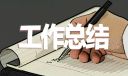 2023最新版人事任命通知
