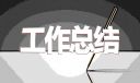 岗位工作职责范文大全