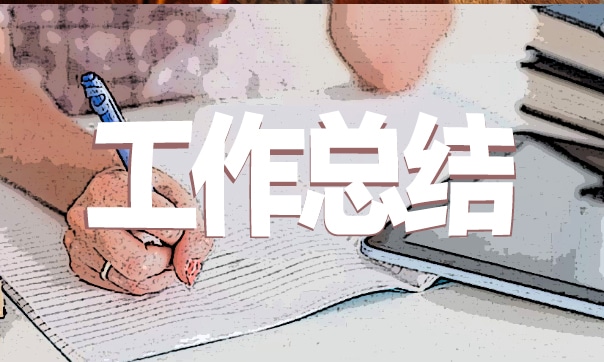 2024最新清明节祭扫活动总结